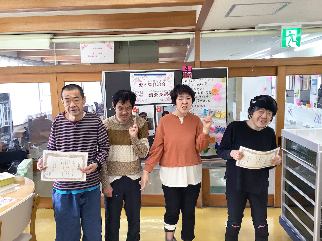 [ふれあい会総選挙！]   2名が大差で正副会長選に勝利！ ～ ４月２日(水)