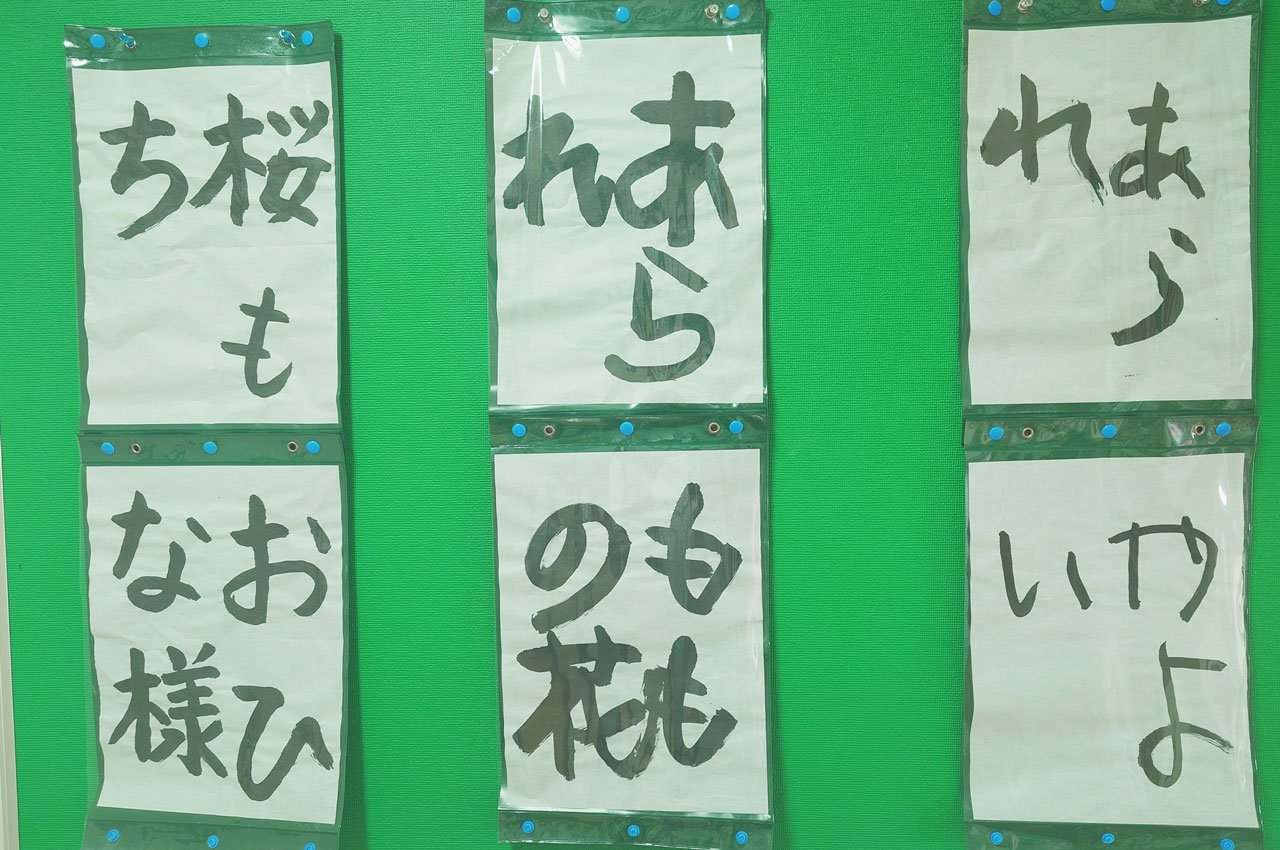 [書道教室] 令和８年３月