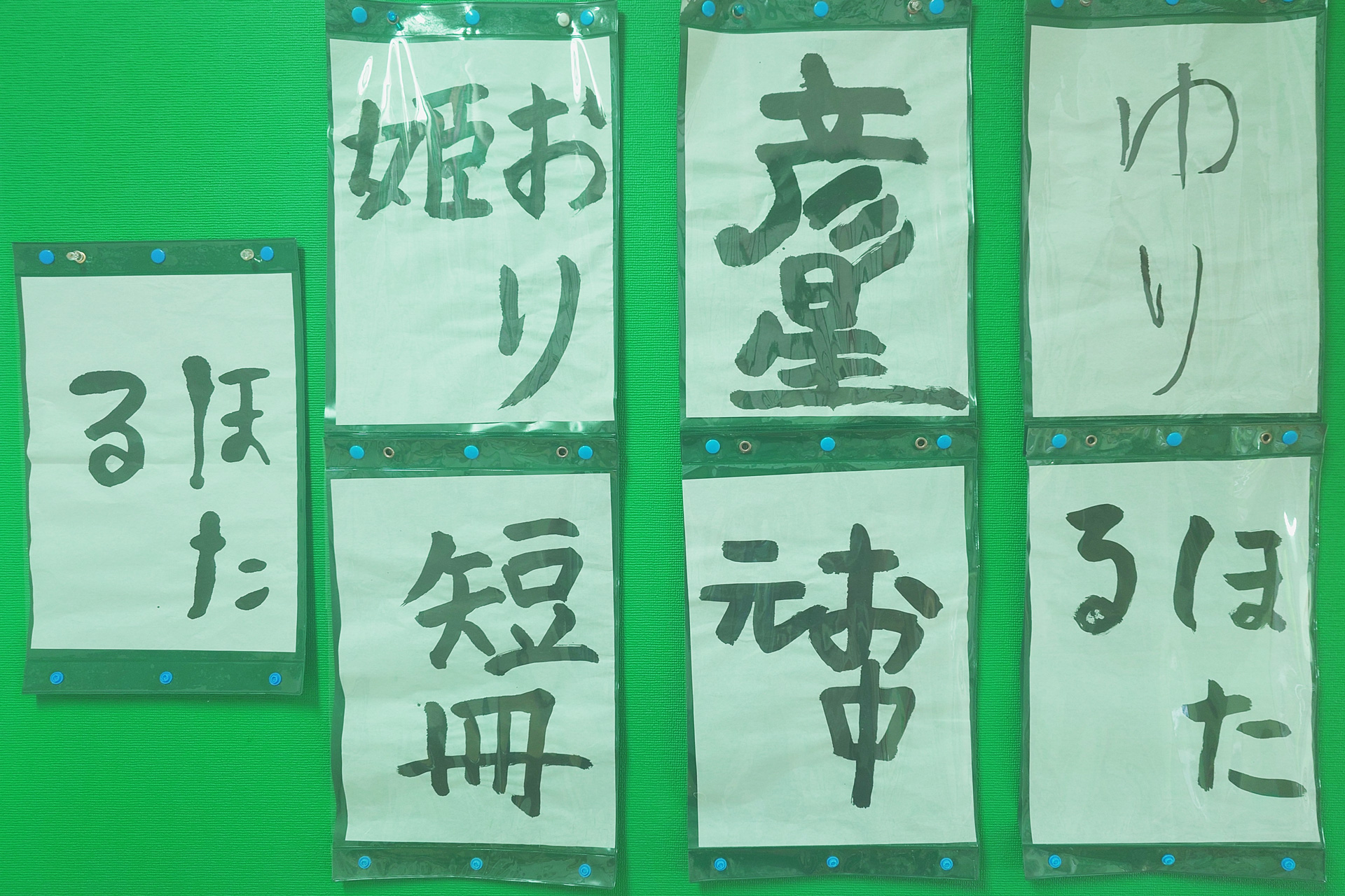 [書道教室] 令和８年７月