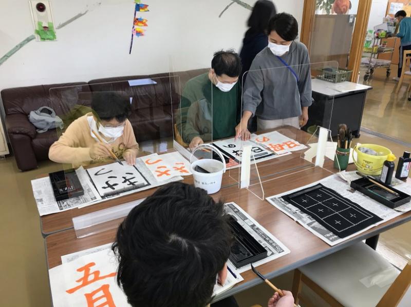 書道教室は外部講師実施から内製化へ ～ 4月20日(火)