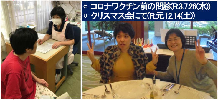 ①金川看護師、長い間、有難うございました！ 岡田看護師、どうぞよろしく！