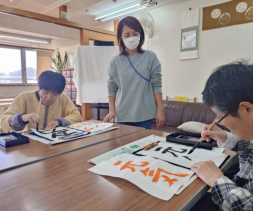 [書初め]   お題は「今年やりたいこと！」 ： 愛の森書道教室初日 ～ １月16日(火)