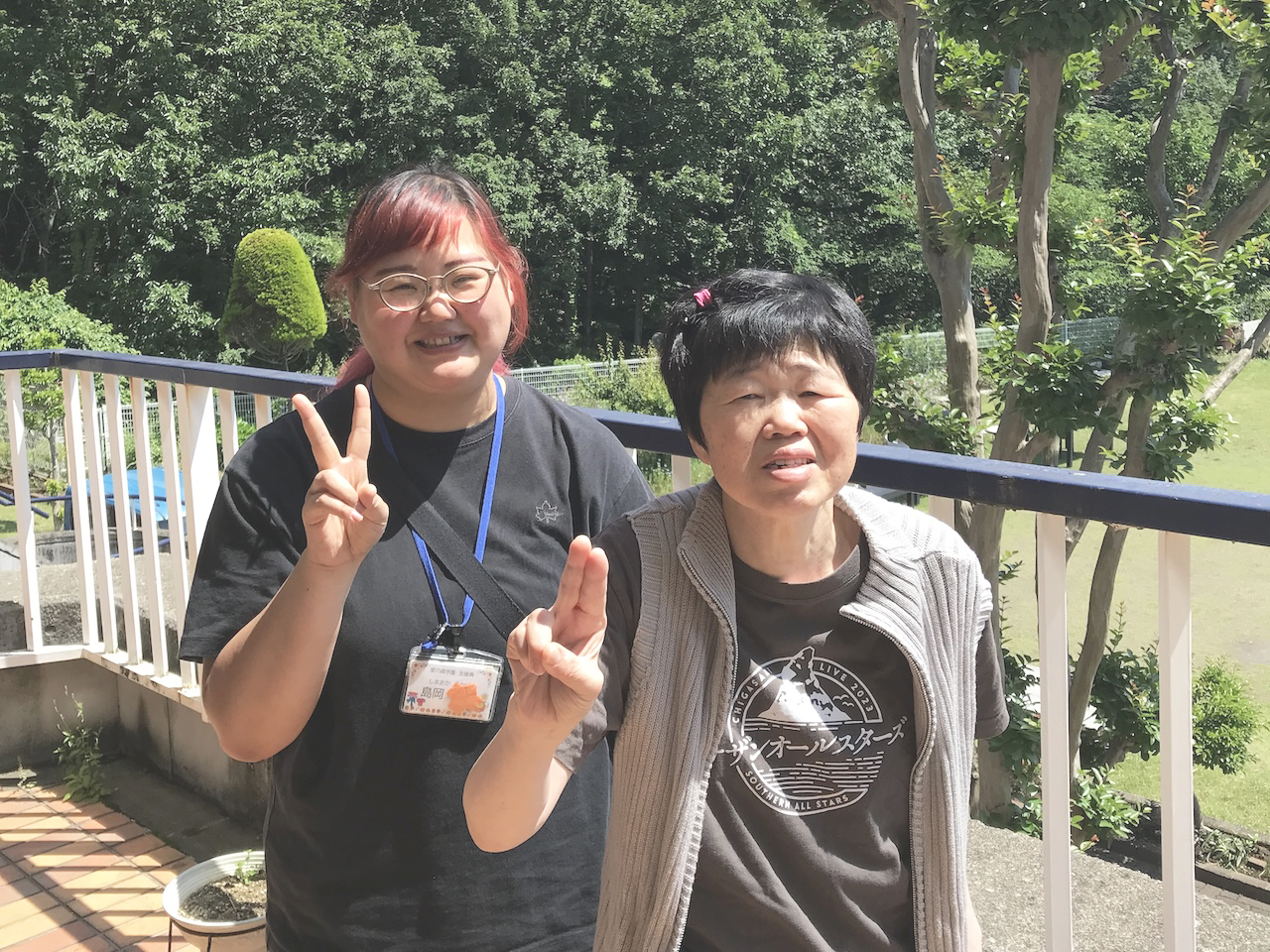 愛の森学園　支援員