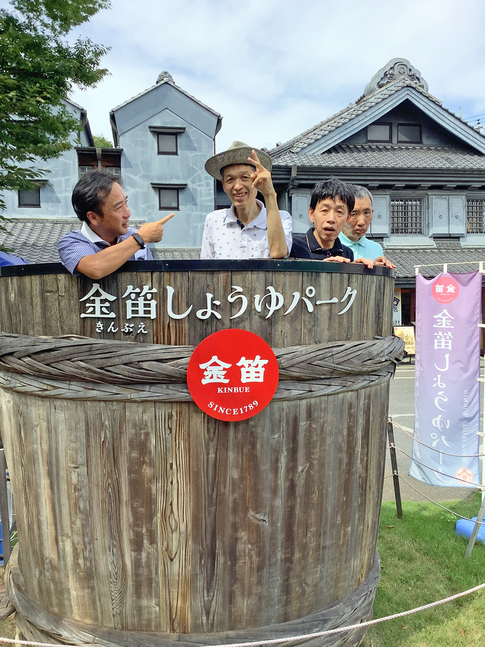 [旅行] 埼玉まで脚を伸ばし、お醤油のテーマパークを見学しました！：９月18日(木) 3