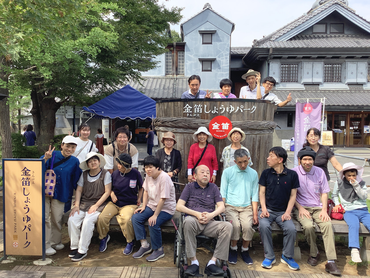 [旅行] 埼玉まで脚を伸ばし、お醤油のテーマパークを見学しました！：９月18日(木) 4