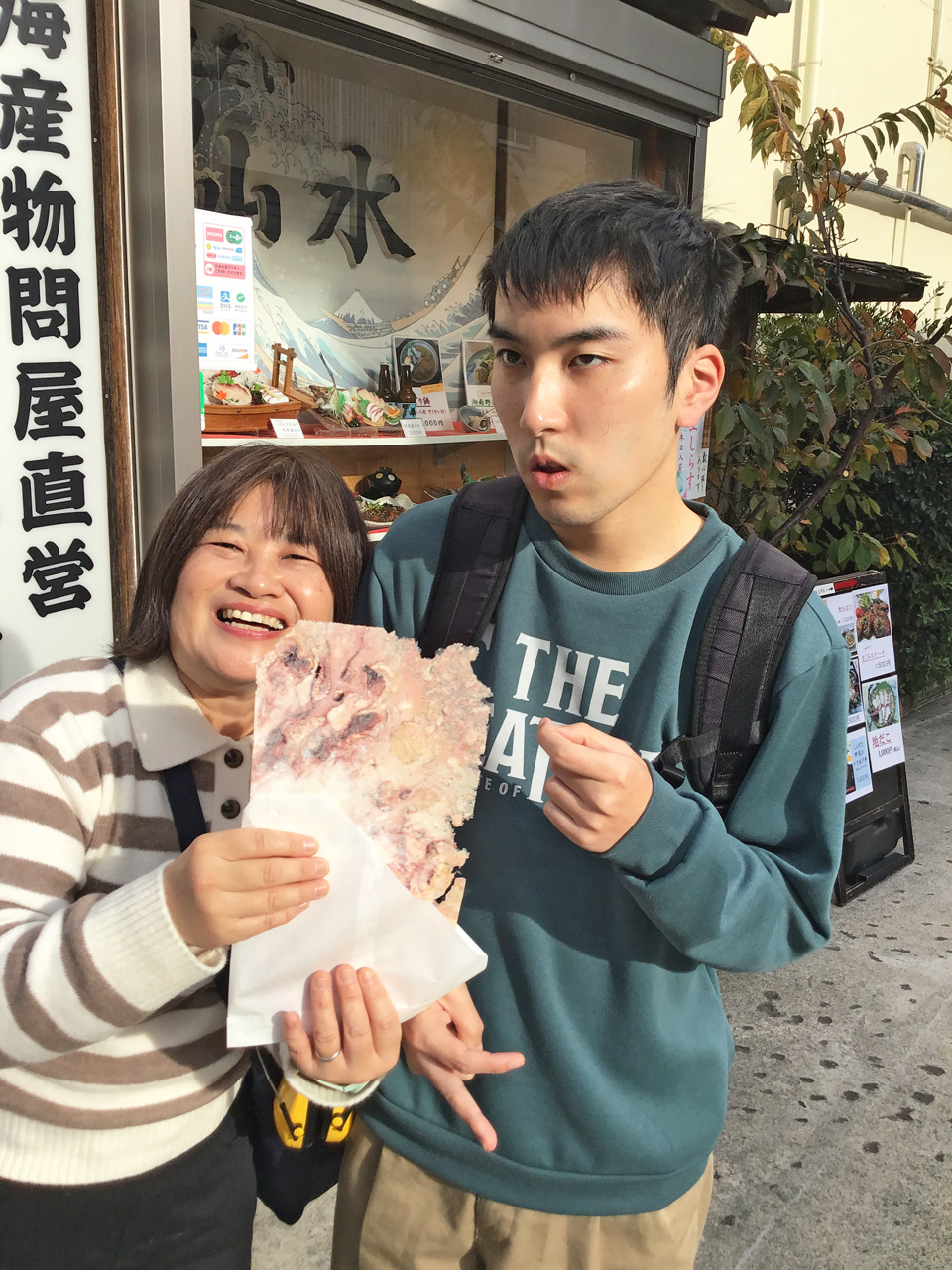 [通所旅行！] 新江の島水族館に行ってまいりました！：11月18日(火) 5