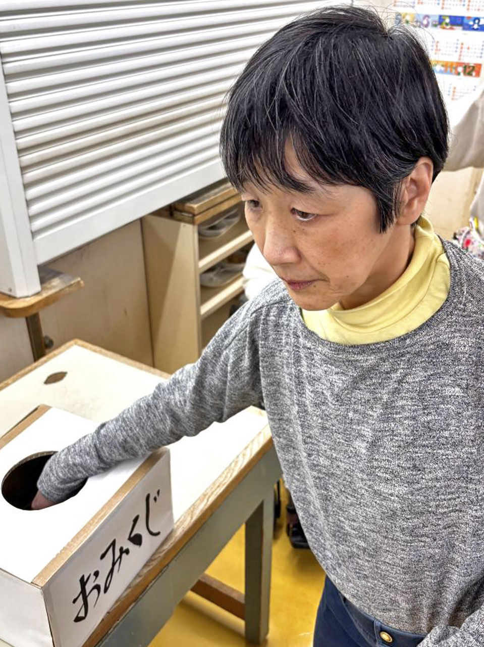 [年の初めの運試し！] ふれあい会にて、おみくじ大会を行いました！：１月７日(水) 2