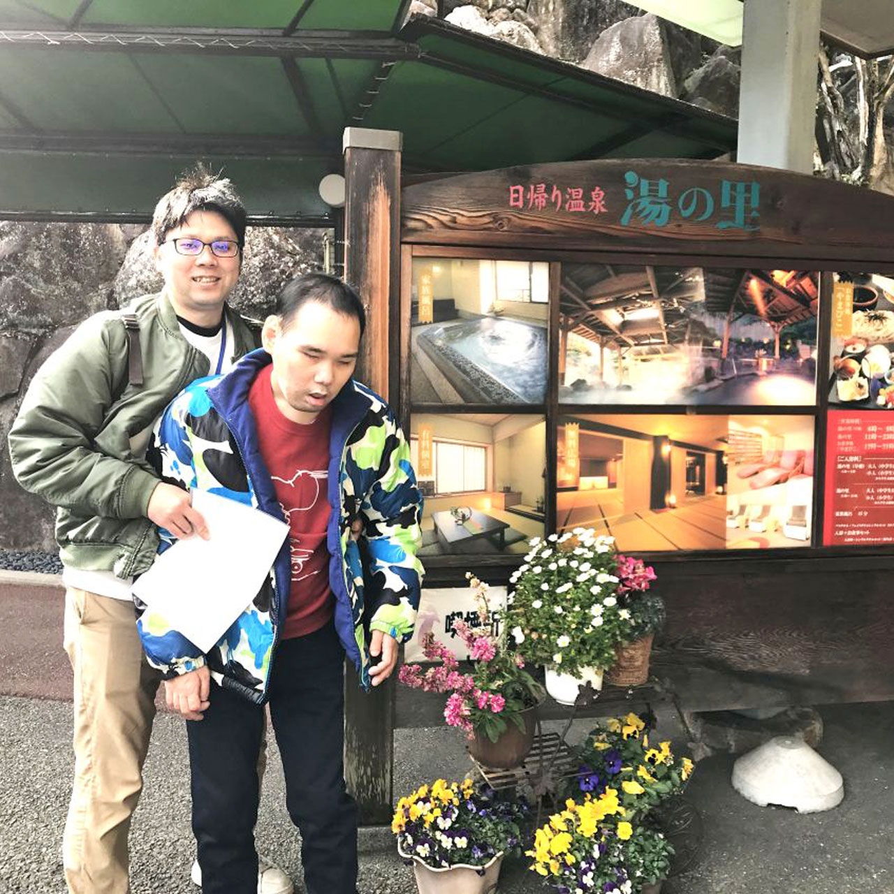 [カスタマイズ旅行２件！] 利用者さんそれぞれのニーズやご要望にあわせて！ 6