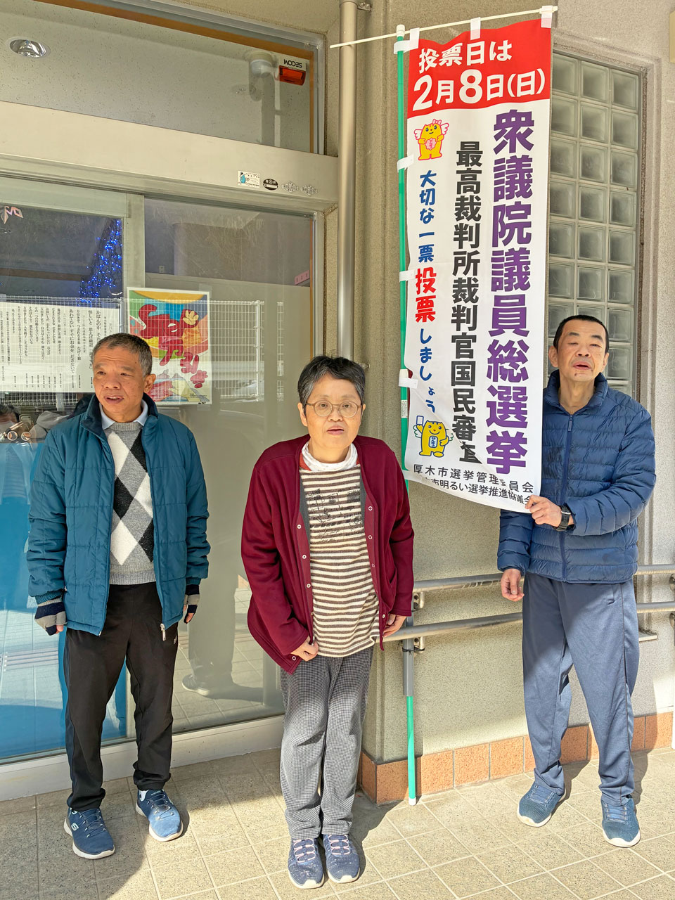 [大雪と選挙！] 期日前投票組は行けたのですが…：２月５日(木) 1