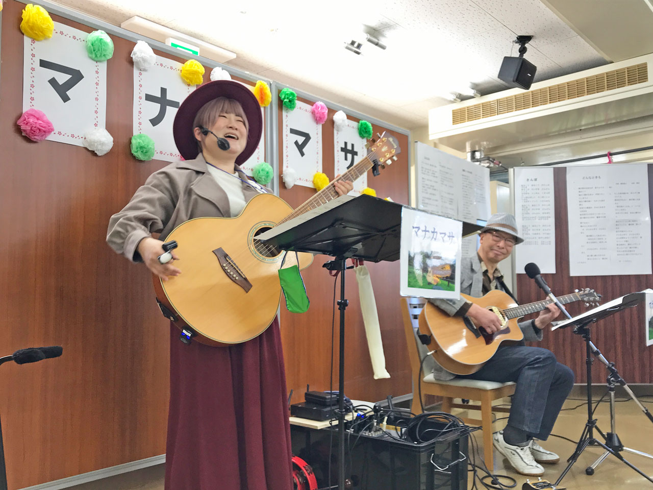 [熱唱！] 地元フォークデュオをお招きして盛り上がった「春の会」：３月14日(土) 1
