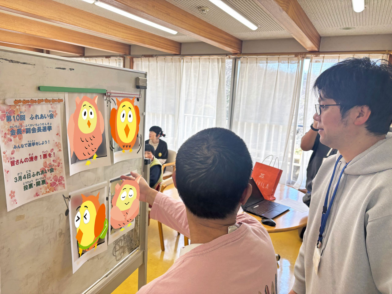 [選挙！] 今年のふれあい会選挙は少数激戦！：３月～４月 3