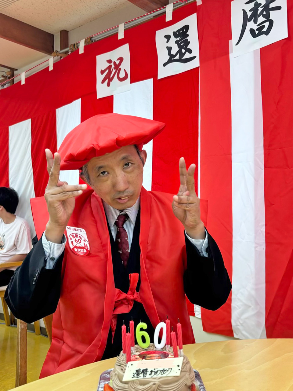 [まだまだ還暦！] 学園史上７人目の還暦到達者のお祝い(^^♪：６月26日(金) 3