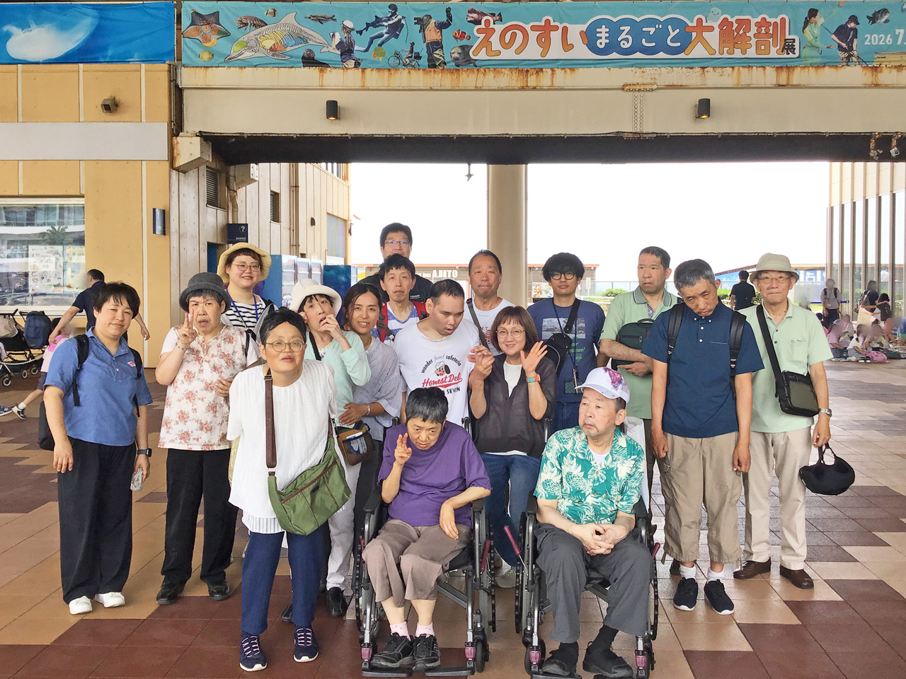 [日帰り旅行] 今年第三弾は、「えのすい」へ：７月16日(木) 1